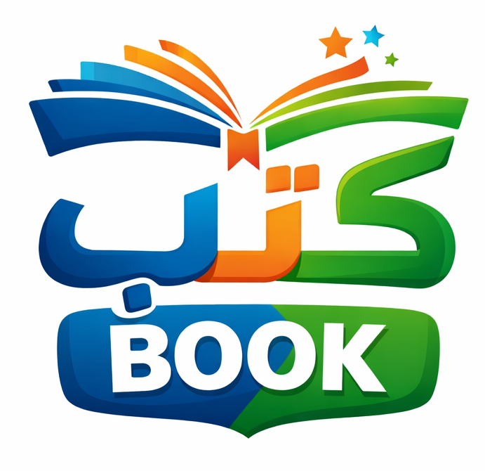 كتب بوك